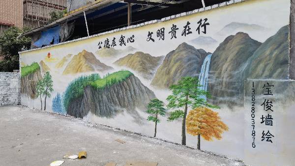 某城市亮化創文活動墻體繪畫案例